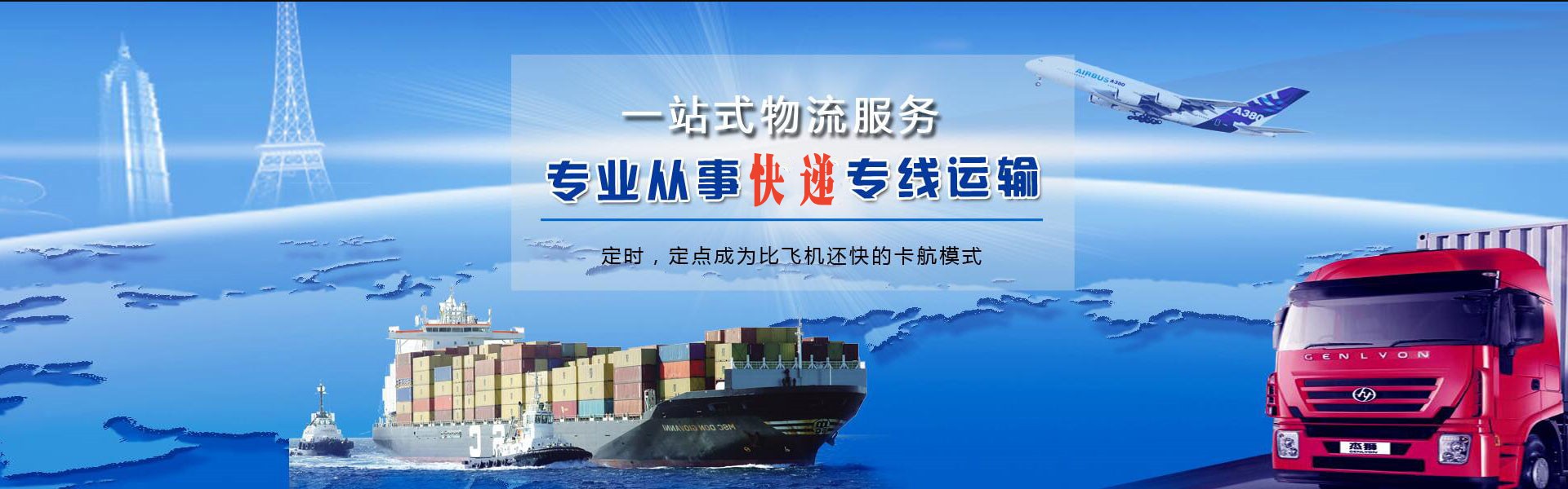 霍邱到丹麦物流公司-霍邱至丹麦物流专线-霍邱空运到丹麦-优时通物流有限公司