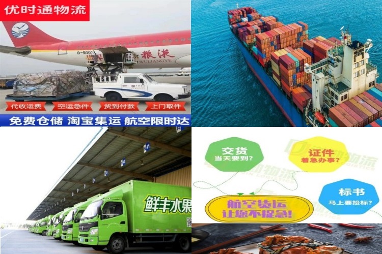 霍邱到丹麦航空货运公司-霍邱到丹麦物流专线