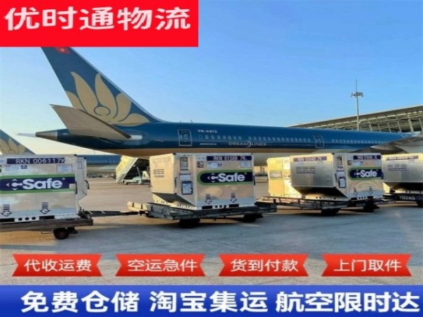 霍邱到丹麦空运加急专线